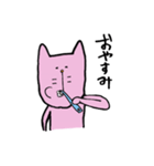 ねこのゆるいスタンプ（個別スタンプ：28）