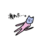 ねこのゆるいスタンプ（個別スタンプ：30）