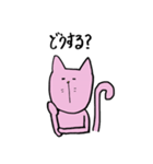 ねこのゆるいスタンプ（個別スタンプ：31）