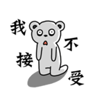 Black and white bear-1（個別スタンプ：7）