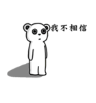 Black and white bear-1（個別スタンプ：13）