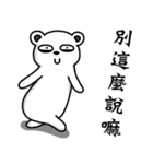 Black and white bear-1（個別スタンプ：22）