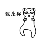 Black and white bear-1（個別スタンプ：37）