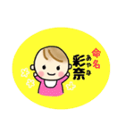 _ Ayana's sticker_（個別スタンプ：2）