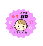 _ Ayana's sticker_（個別スタンプ：3）