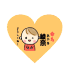 _ Ayana's sticker_（個別スタンプ：4）