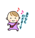 _ Ayana's sticker_（個別スタンプ：8）