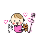 _ Ayana's sticker_（個別スタンプ：9）