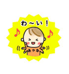 _ Ayana's sticker_（個別スタンプ：10）