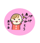 _ Ayana's sticker_（個別スタンプ：12）