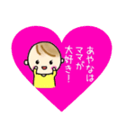 _ Ayana's sticker_（個別スタンプ：13）