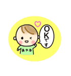 _ Ayana's sticker_（個別スタンプ：14）