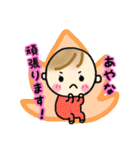 _ Ayana's sticker_（個別スタンプ：15）