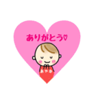 _ Ayana's sticker_（個別スタンプ：16）