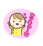 _ Ayana's sticker_（個別スタンプ：17）