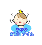 _ Ayana's sticker_（個別スタンプ：19）