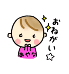 _ Ayana's sticker_（個別スタンプ：21）