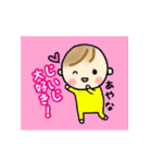 _ Ayana's sticker_（個別スタンプ：22）