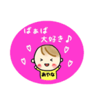 _ Ayana's sticker_（個別スタンプ：23）