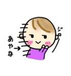 _ Ayana's sticker_（個別スタンプ：26）