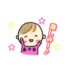 _ Ayana's sticker_（個別スタンプ：28）