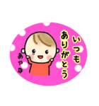 _ Ayana's sticker_（個別スタンプ：30）