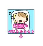 _ Ayana's sticker_（個別スタンプ：31）