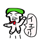よしはるくん（個別スタンプ：2）