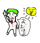 よしはるくん（個別スタンプ：3）