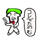 よしはるくん（個別スタンプ：5）