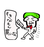 よしはるくん（個別スタンプ：6）
