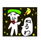 よしはるくん（個別スタンプ：8）