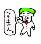 よしはるくん（個別スタンプ：9）