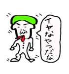 よしはるくん（個別スタンプ：10）