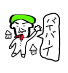 よしはるくん（個別スタンプ：11）