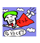 よしはるくん（個別スタンプ：12）