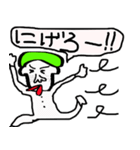よしはるくん（個別スタンプ：13）