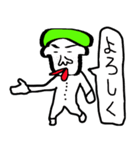 よしはるくん（個別スタンプ：16）