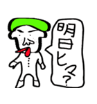 よしはるくん（個別スタンプ：20）