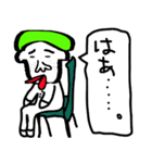 よしはるくん（個別スタンプ：21）