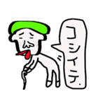 よしはるくん（個別スタンプ：22）