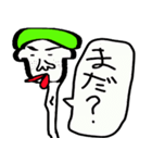 よしはるくん（個別スタンプ：23）