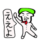 よしはるくん（個別スタンプ：25）