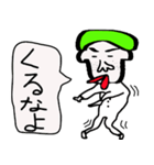 よしはるくん（個別スタンプ：27）