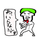 よしはるくん（個別スタンプ：28）