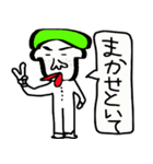 よしはるくん（個別スタンプ：31）