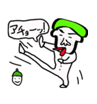 よしはるくん（個別スタンプ：32）