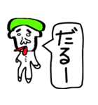 よしはるくん（個別スタンプ：35）