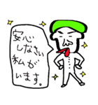 よしはるくん（個別スタンプ：36）