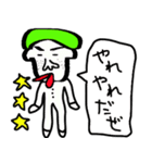 よしはるくん（個別スタンプ：37）
